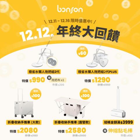 邱貞翎 - 社群廣告設計