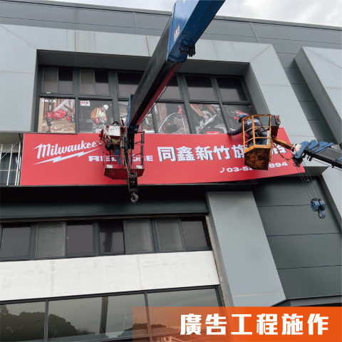 【 j-Design 廣告招牌設計 】 - 