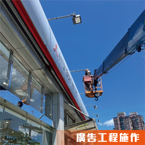 【 j-Design 廣告招牌設計 】 - 