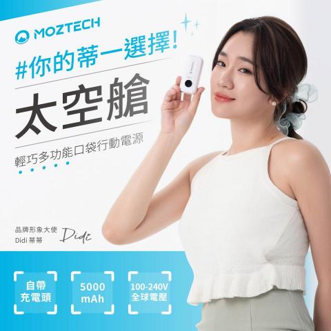 邱貞翎 - 社群廣告設計