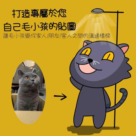 正義兔 - 毛小孩貼圖設計