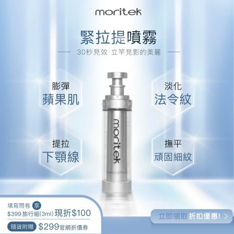 邱貞翎 - 社群廣告設計