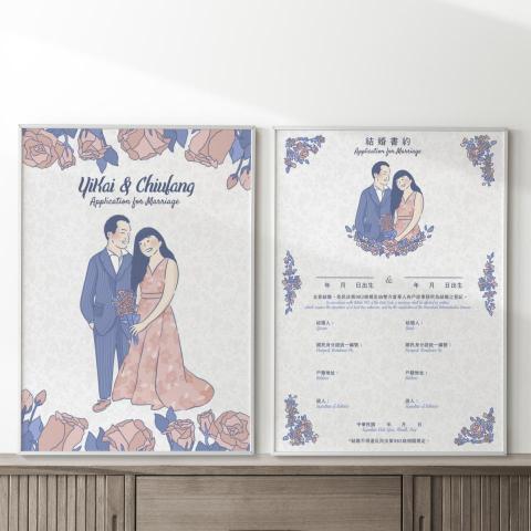 PLUDDIE 工作室 - 喜帖/結婚書約設計