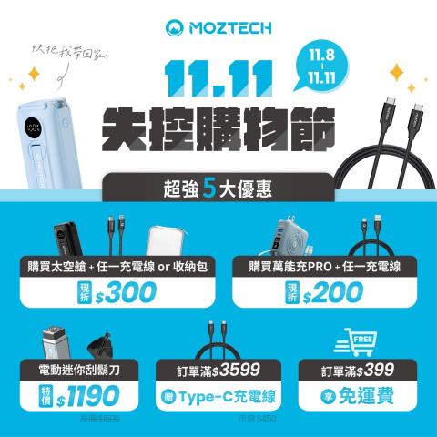 邱貞翎 - 社群廣告設計