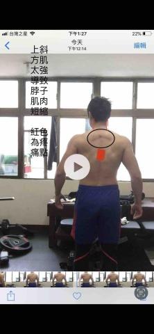 板橋 有個人訓練場地 （重訓運動按摩） - 訓練前 