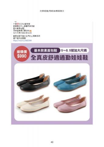 木木工作室 mumu studio - 