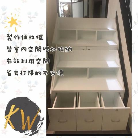 凱薇裝潢有限公司 -  凱薇裝潢有限公司 -