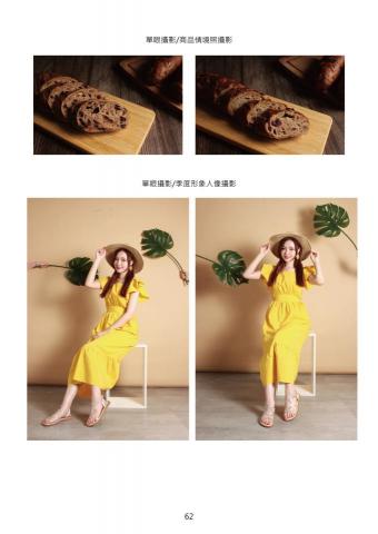 木木工作室 mumu studio - 