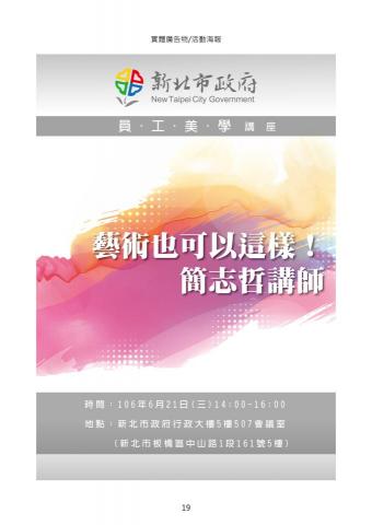 木木工作室 mumu studio - 