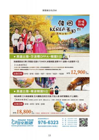 木木工作室 mumu studio - 