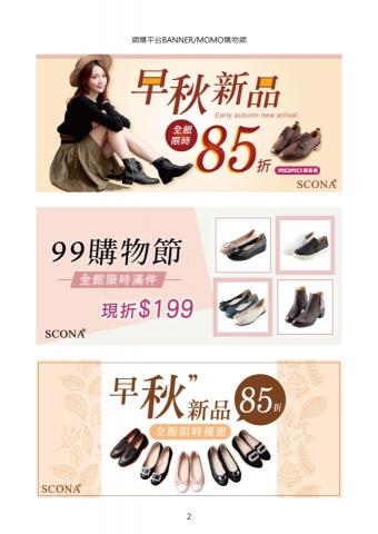 木木工作室 mumu studio - 