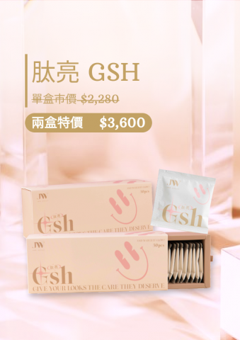 杉口視覺設計 - 電商推廣圖-JWGROUP
設計以柔和米色與粉色為主，營造高端清新感，突顯產品特性與優雅形象，產品包裝細節清晰，畫面整潔大方，吸引消費者目光。