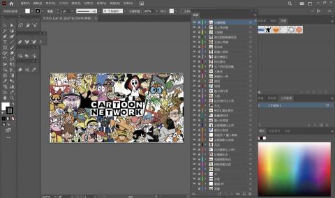 柯品彣 - Illustrator 