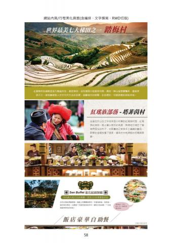 木木工作室 mumu studio - 