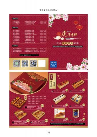 木木工作室 mumu studio - 