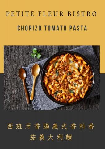 Delices de France 荻莉絲法國手工甜點 - 手工西班牙香腸義大利麵