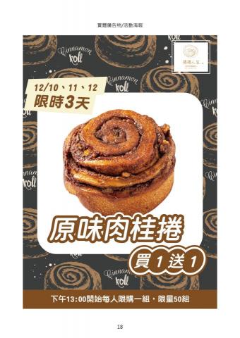 木木工作室 mumu studio - 