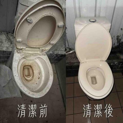 辰欣清潔公司 - 