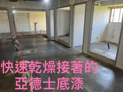 喨騰有限公司 - 台北市辦公室重新裝潢施作自平泥工程