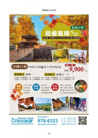 木木工作室 mumu studio - 