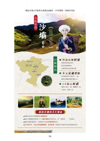 木木工作室 mumu studio - 