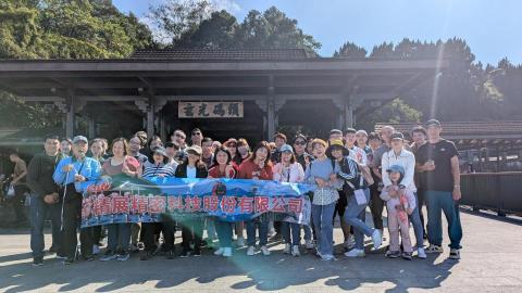 六千金旅行社-林先生 - 