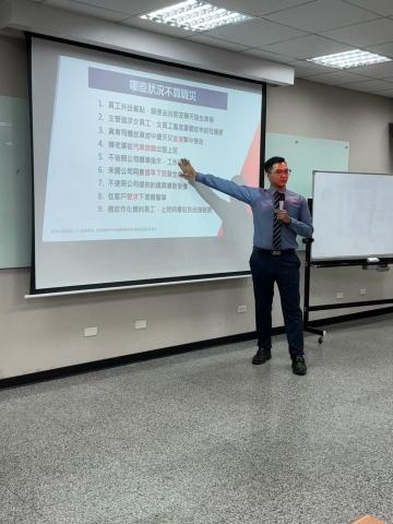 錠嵂保經_家誼 - 職業災害專題講座