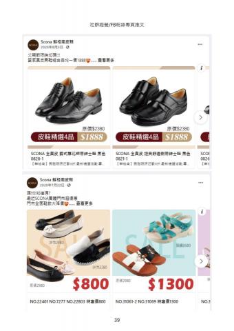 木木工作室 mumu studio - 