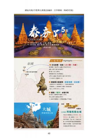 木木工作室 mumu studio - 