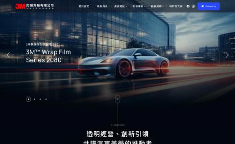 又群資訊有限公司 - 