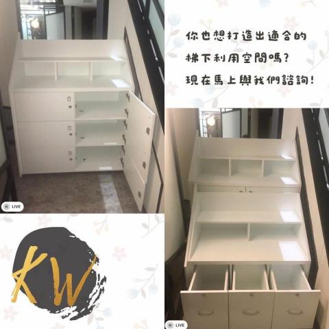 凱薇裝潢有限公司 -  凱薇裝潢有限公司 -