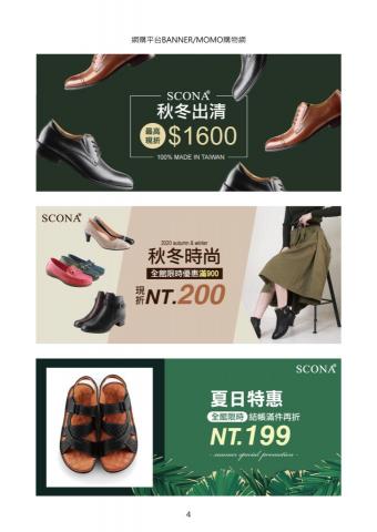 木木工作室 mumu studio - 