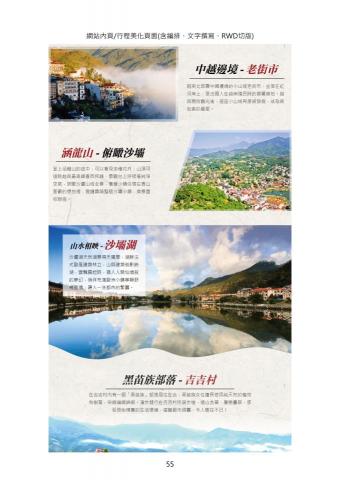 木木工作室 mumu studio - 