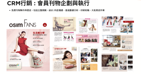 陳艾力 - 企劃會員刊物主題與商品內容