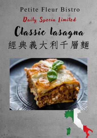 Delices de France 荻莉絲法國手工甜點 - 手工傳統義大利千層麵（可用雞，豬，牛）價格不同