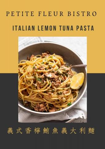Delices de France 荻莉絲法國手工甜點 - 義式檸檬鮪魚義大利麵