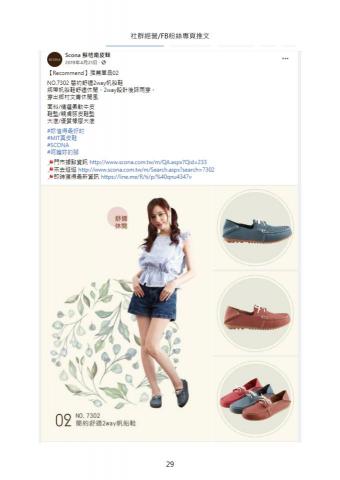 木木工作室 mumu studio - 