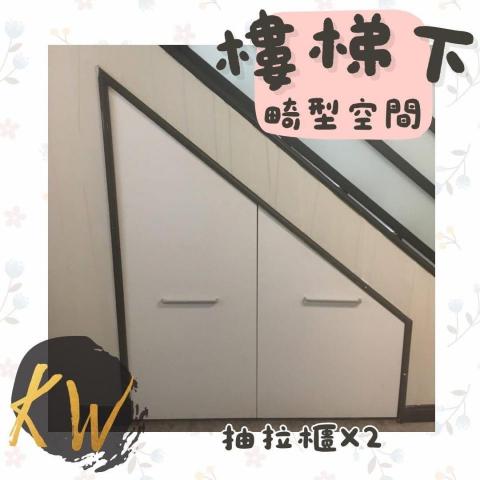 凱薇裝潢有限公司 -  凱薇裝潢有限公司 -