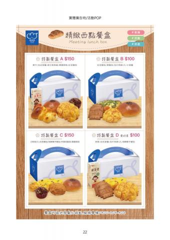 木木工作室 mumu studio - 