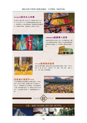 木木工作室 mumu studio - 