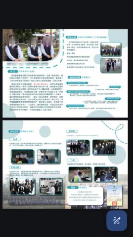 徐英琇 - 用於學習歷程的ppt