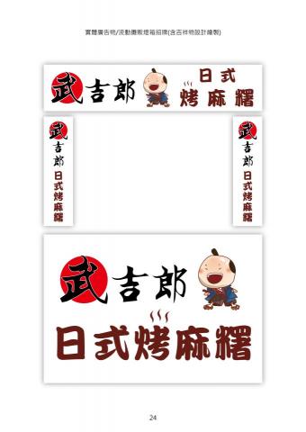 木木工作室 mumu studio - 