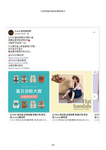 木木工作室 mumu studio - 