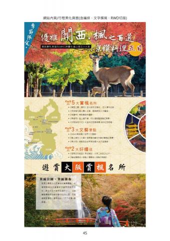 木木工作室 mumu studio - 