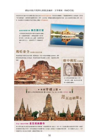 木木工作室 mumu studio - 