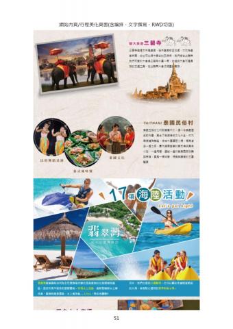 木木工作室 mumu studio - 