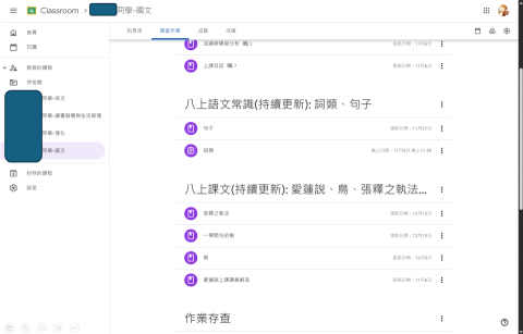 ck11200886羅文劭 - 國文、自然、社會堅持使用自編教材，與市面上大同小異之講義不同，綜整作者國高中讀書心得、易錯部分、大考考點、不同講義的優點整理。

上課完將講義整理於google classroom，分類清晰，一目了然，講義不見了沒關係，下載重印就好了。