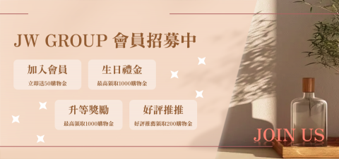 杉口視覺設計 - 電商網站Banner-JWGROUP
會員招募圖以高端米棕色調呈現，重點展示註冊送購物金等福利，布局簡潔清晰，強調品牌親和力與吸引力，提升會員註冊率。