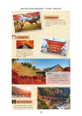 木木工作室 mumu studio - 