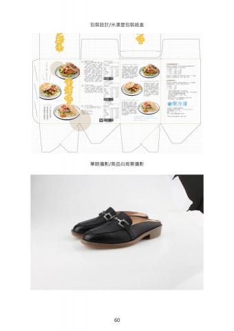 木木工作室 mumu studio - 